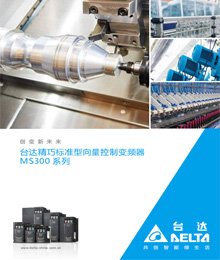 MS300变频器手册